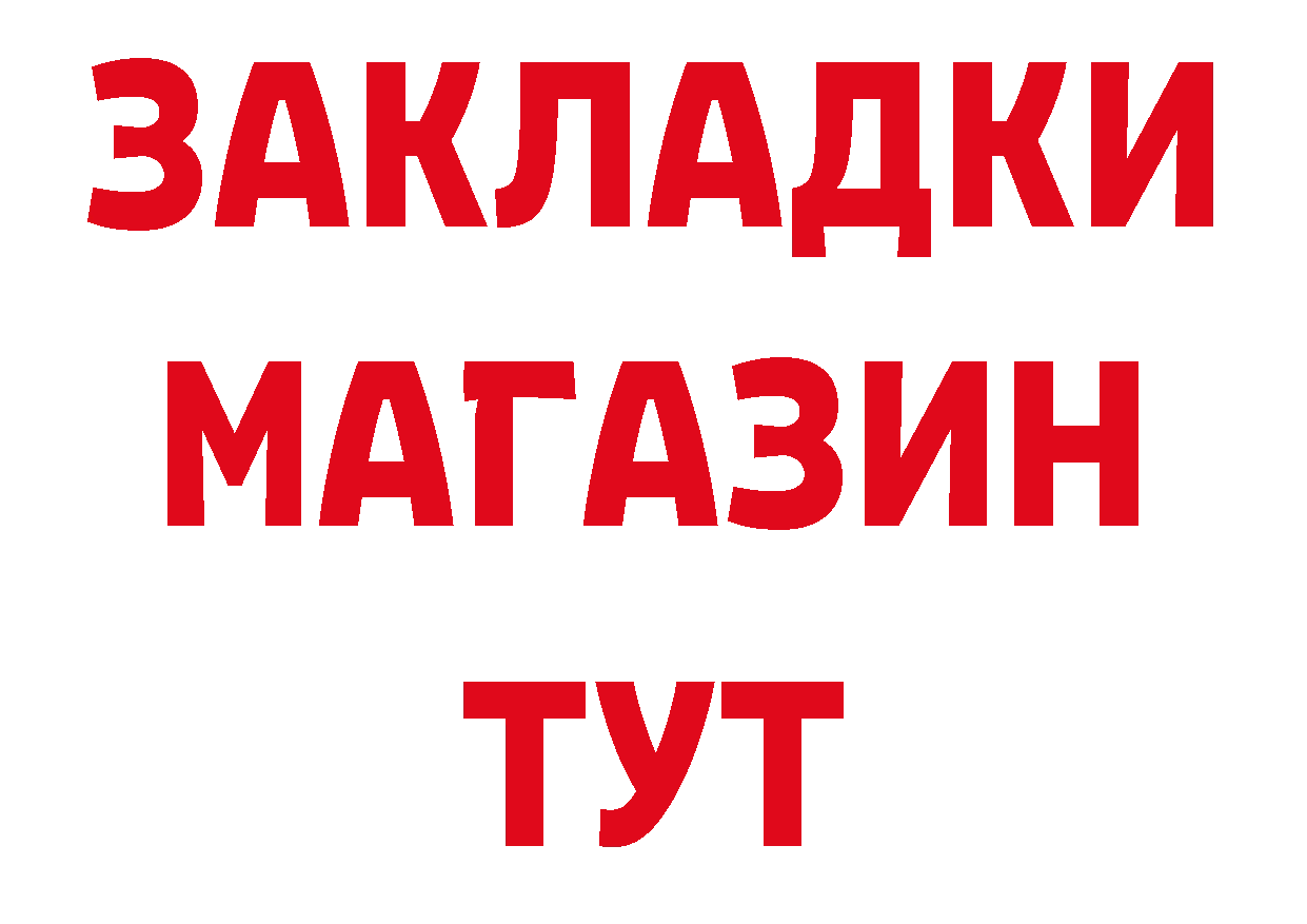 Продажа наркотиков это наркотические препараты Бутурлиновка