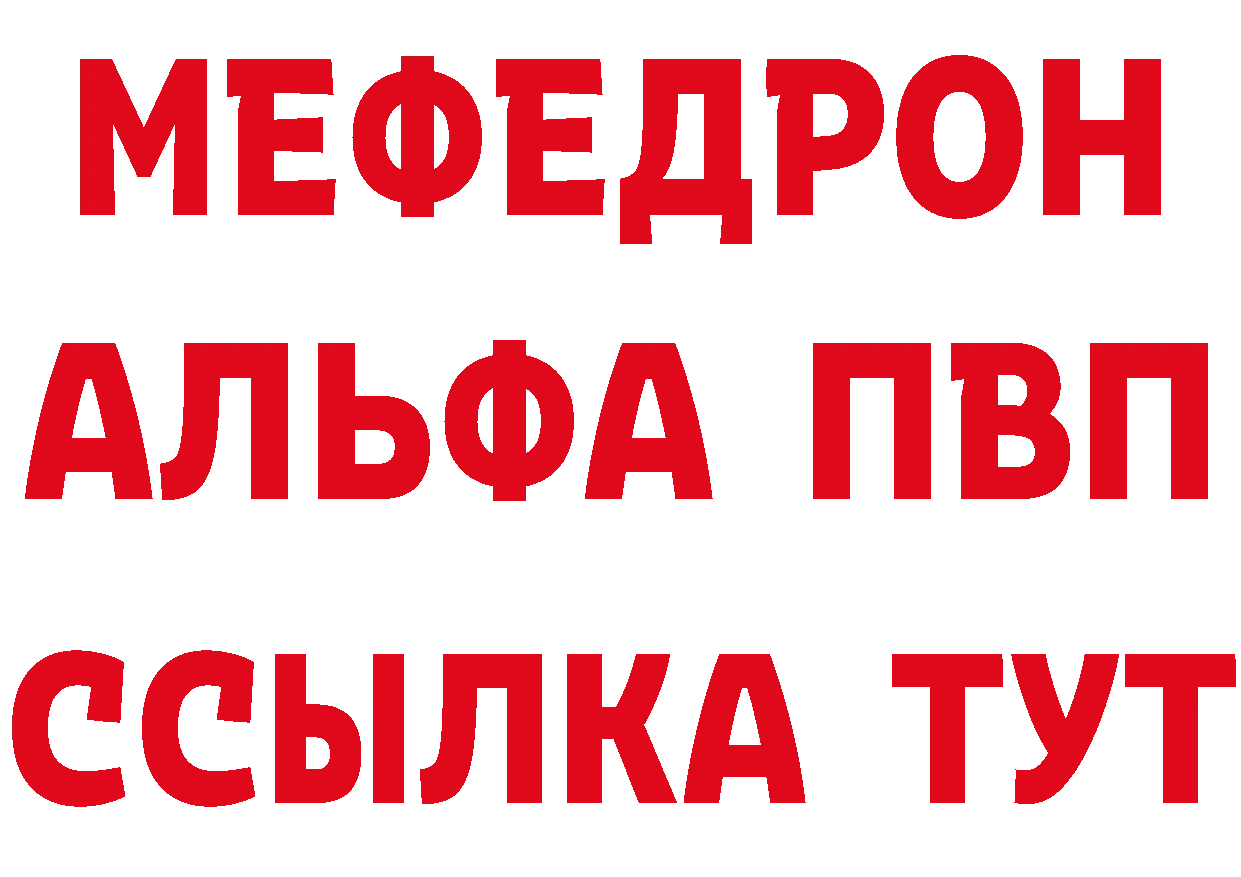 МЕТАДОН белоснежный зеркало площадка блэк спрут Бутурлиновка