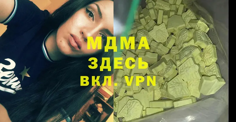 MDMA crystal  Бутурлиновка 