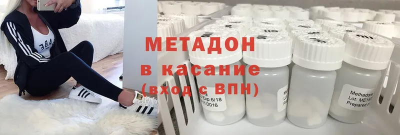 закладки  Бутурлиновка  МЕТАДОН methadone 